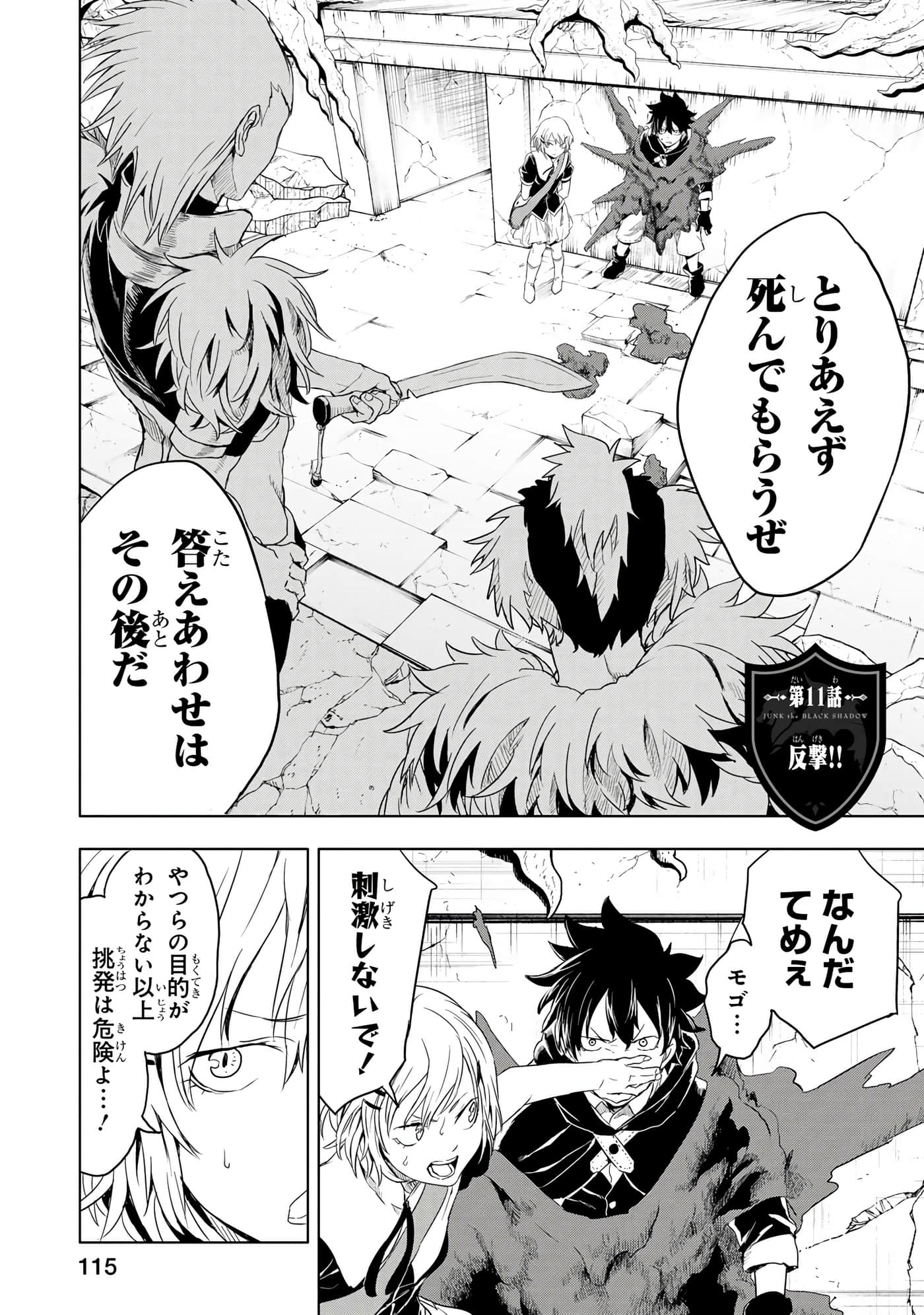 Page 116