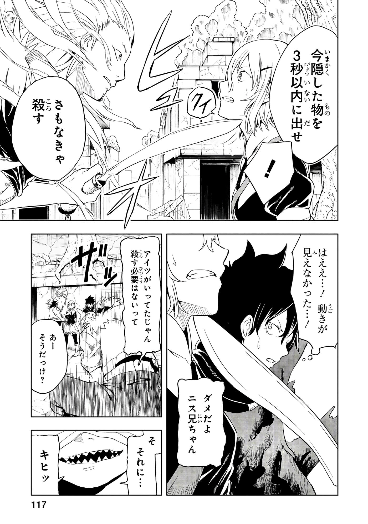 Page 118