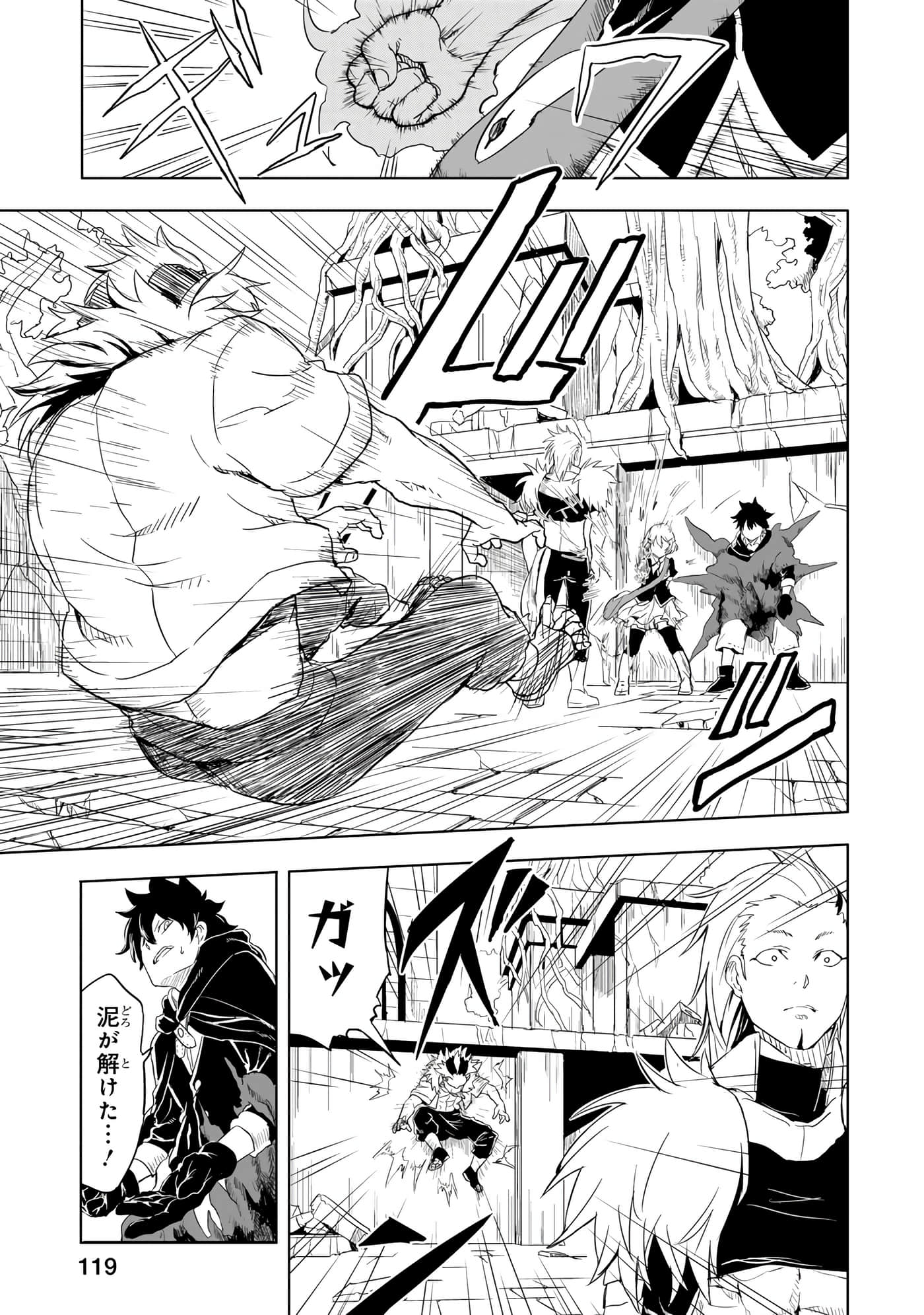 Page 120