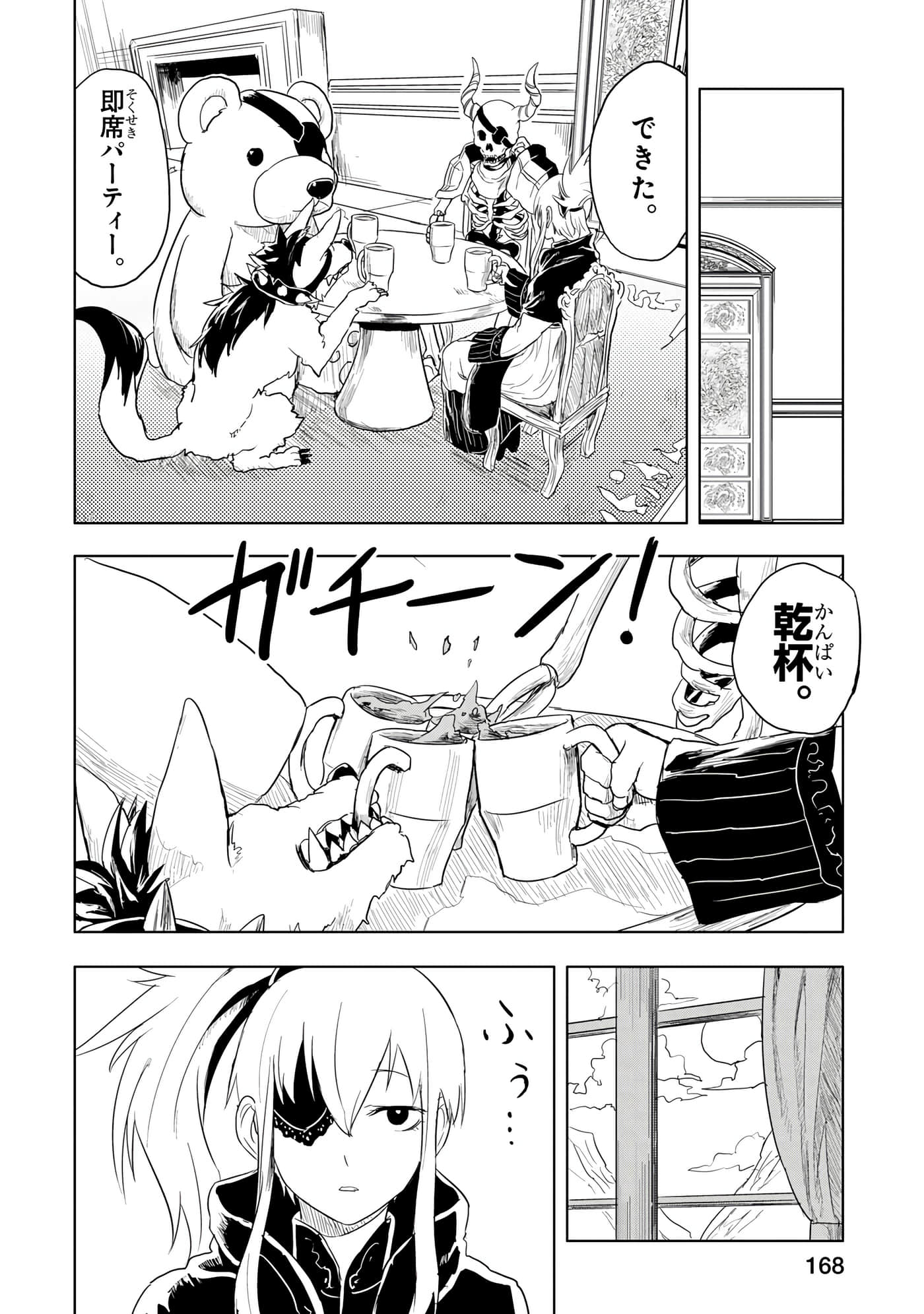 Page 169