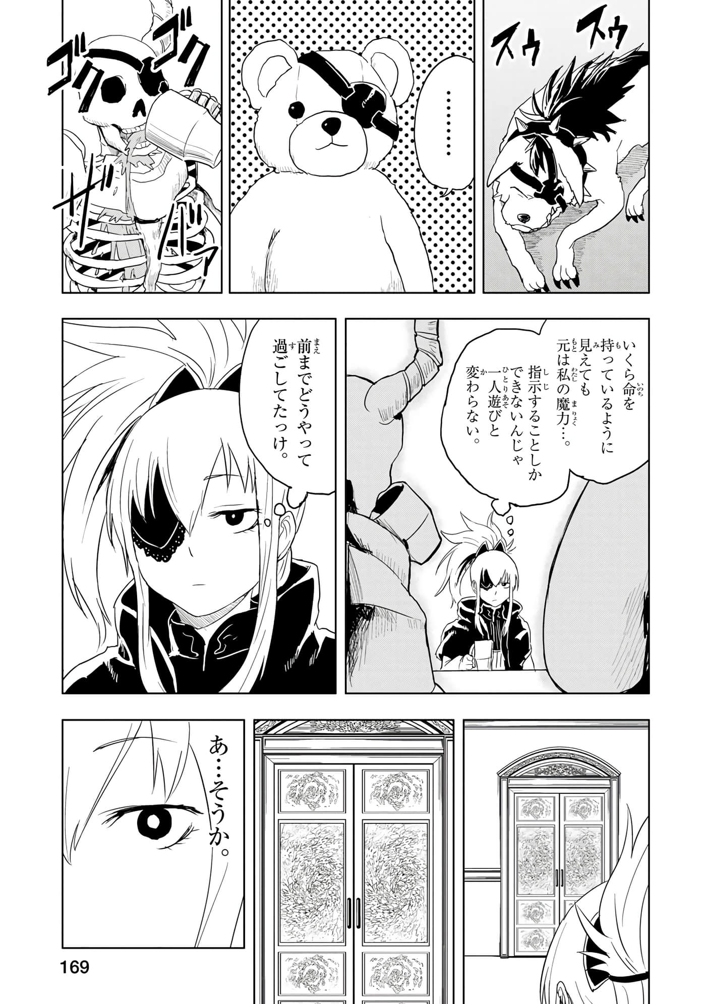 Page 170