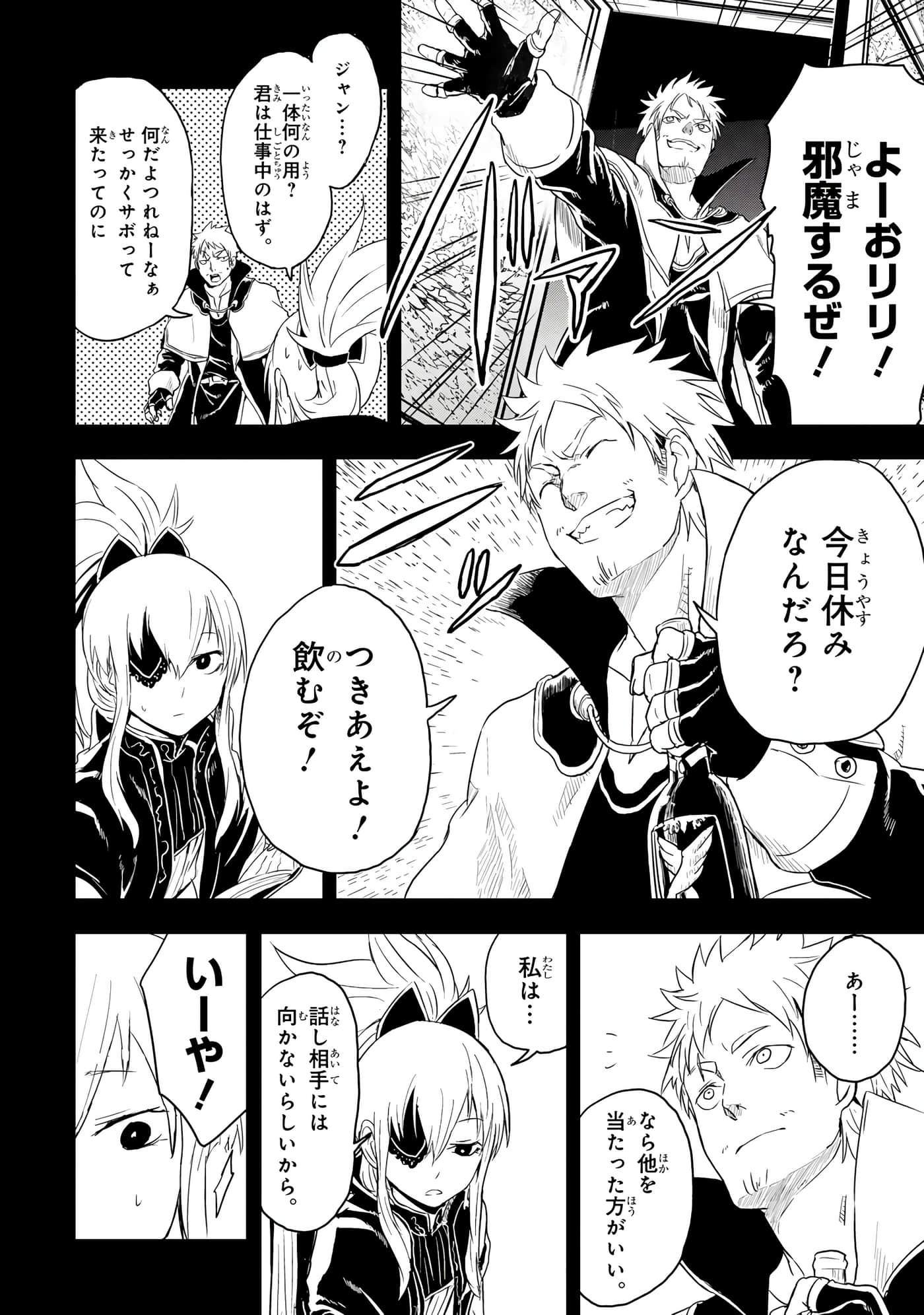 Page 171