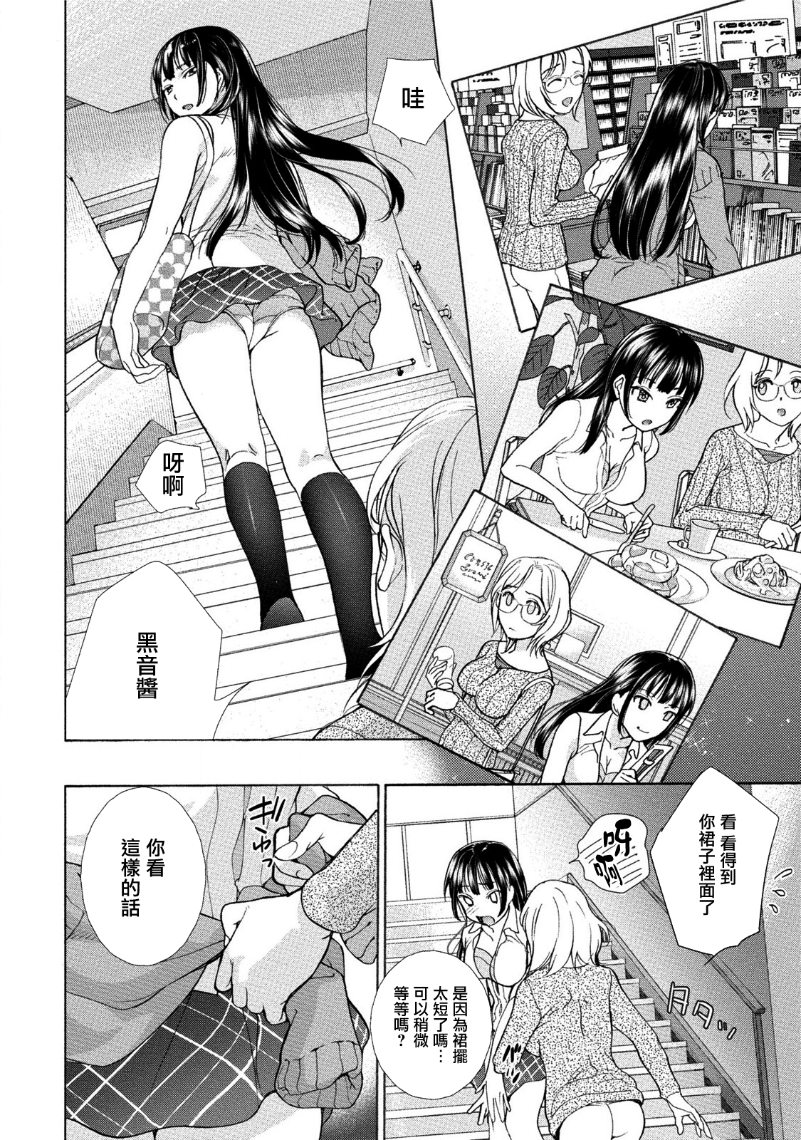 Page 84