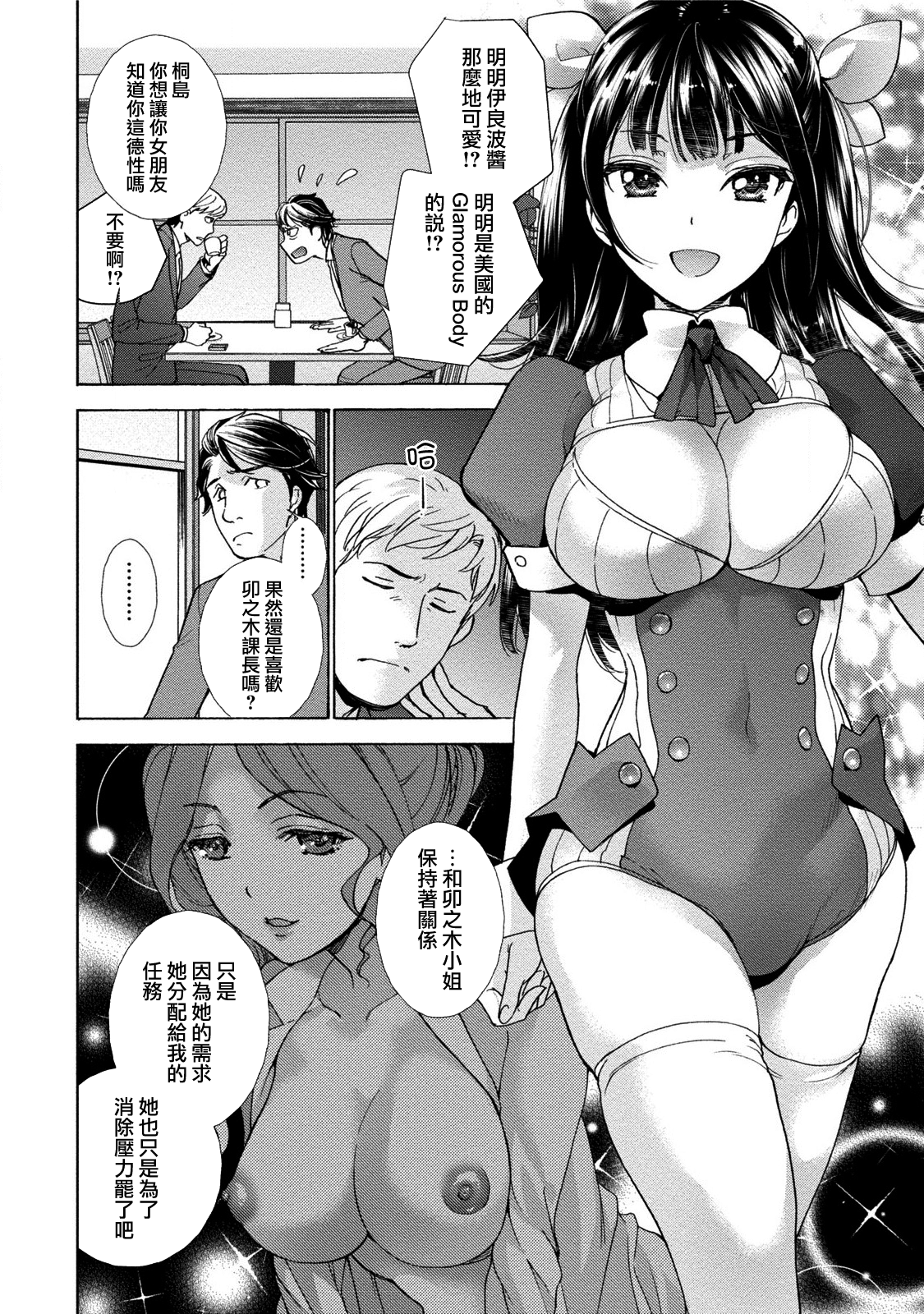 Page 102