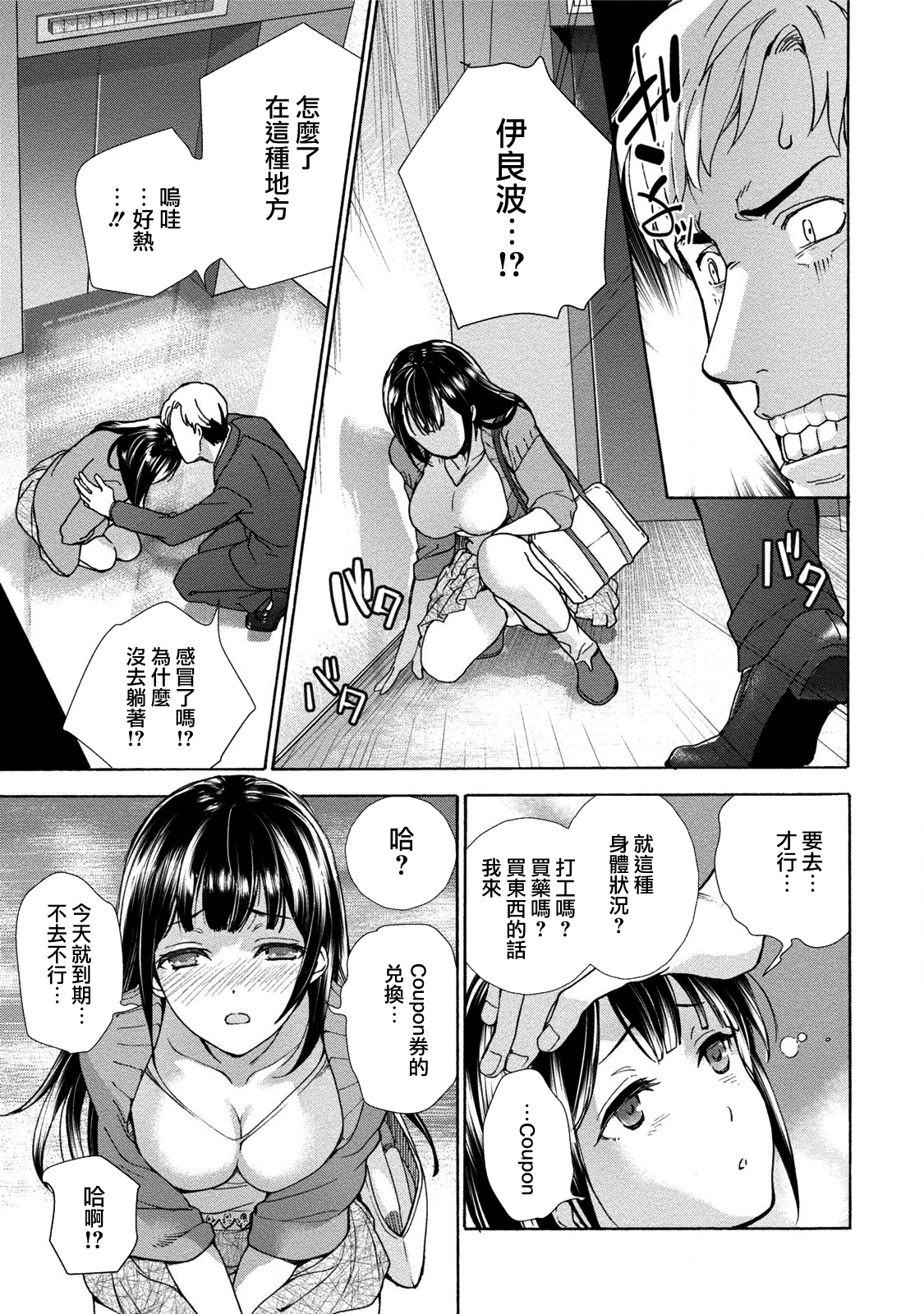 Page 105