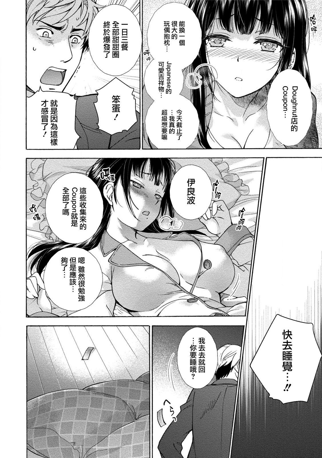 Page 106