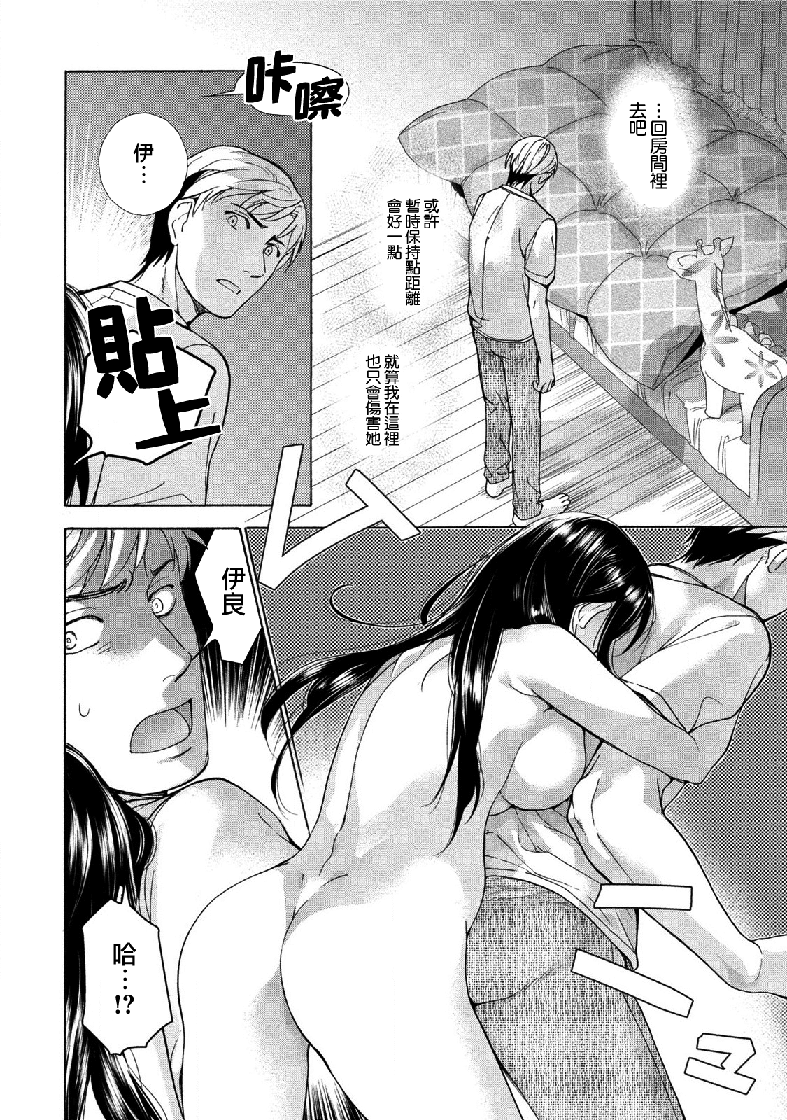 Page 116