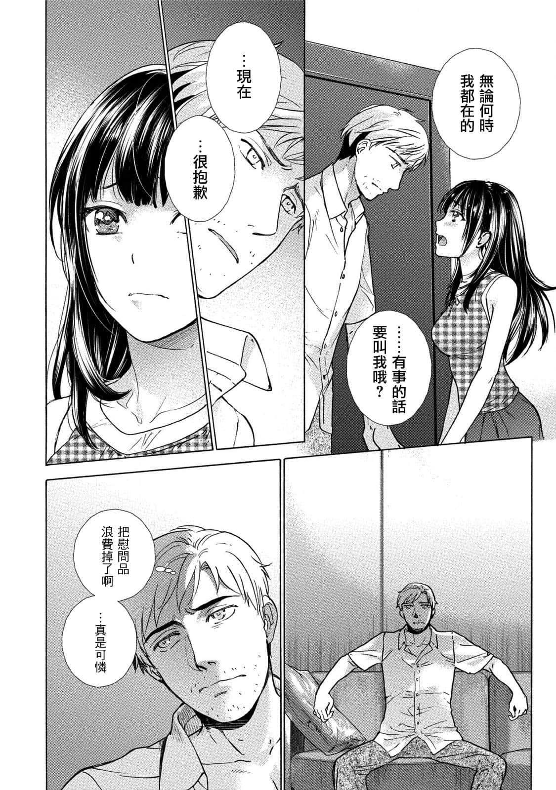 Page 146