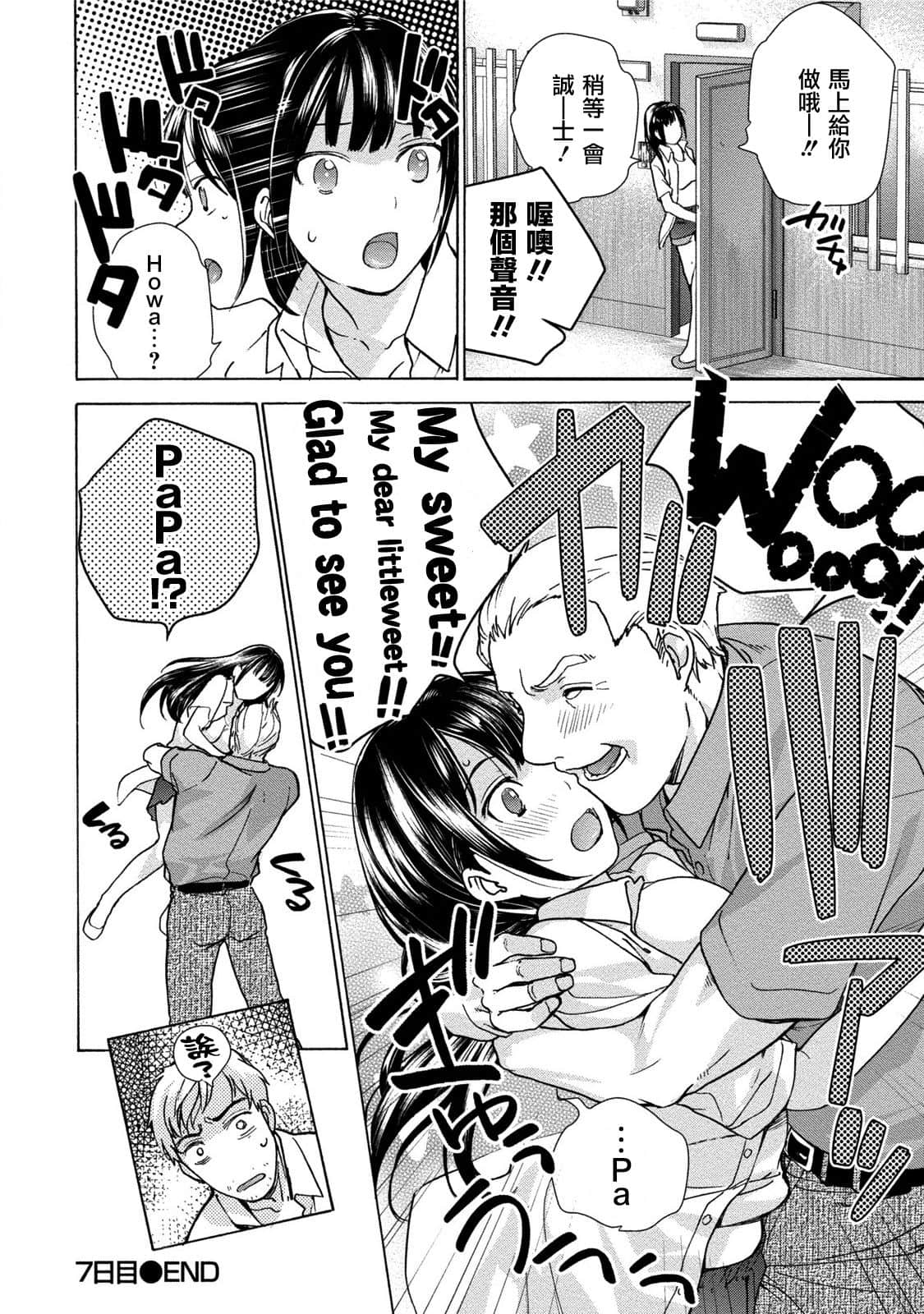 Page 166