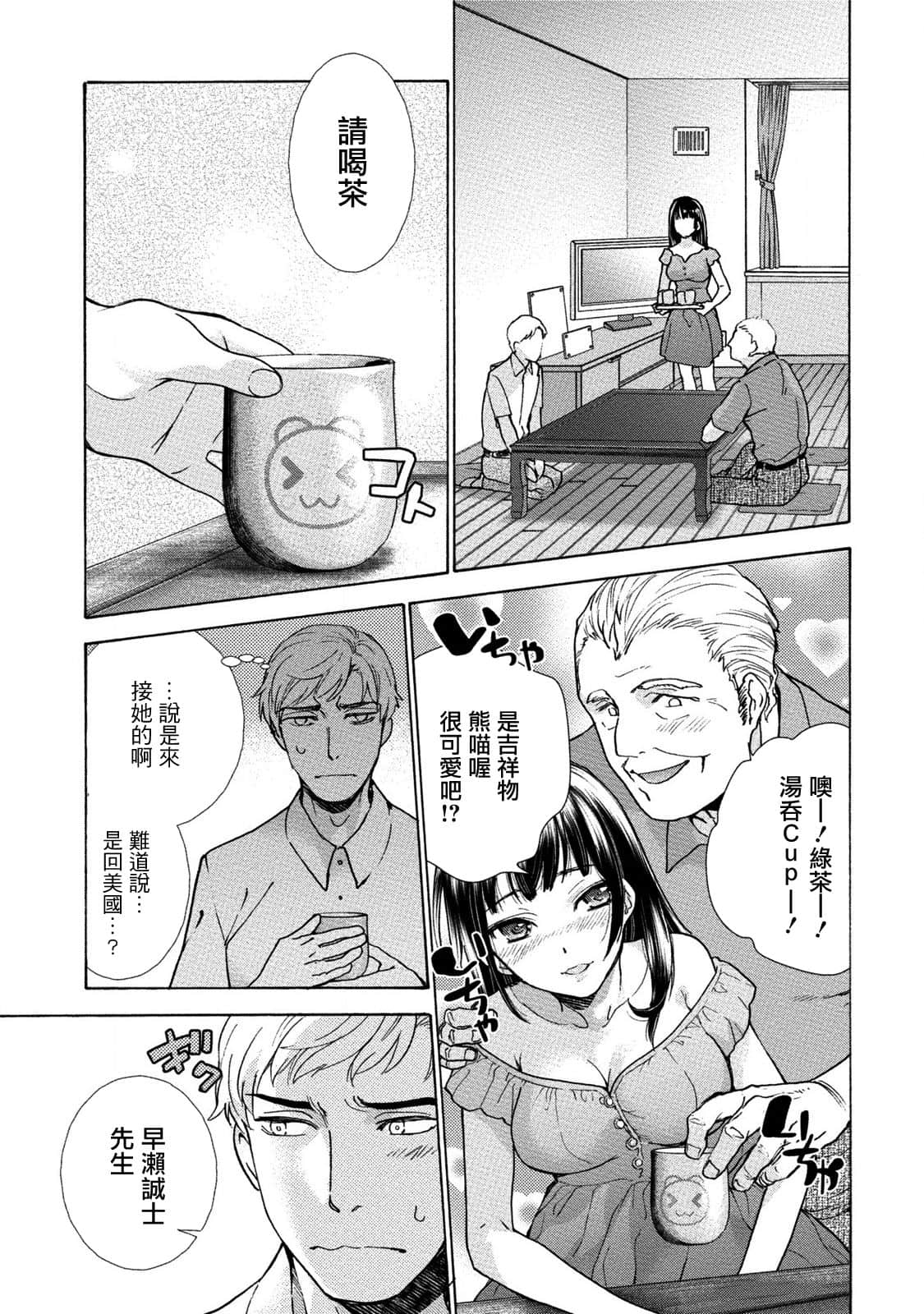Page 169