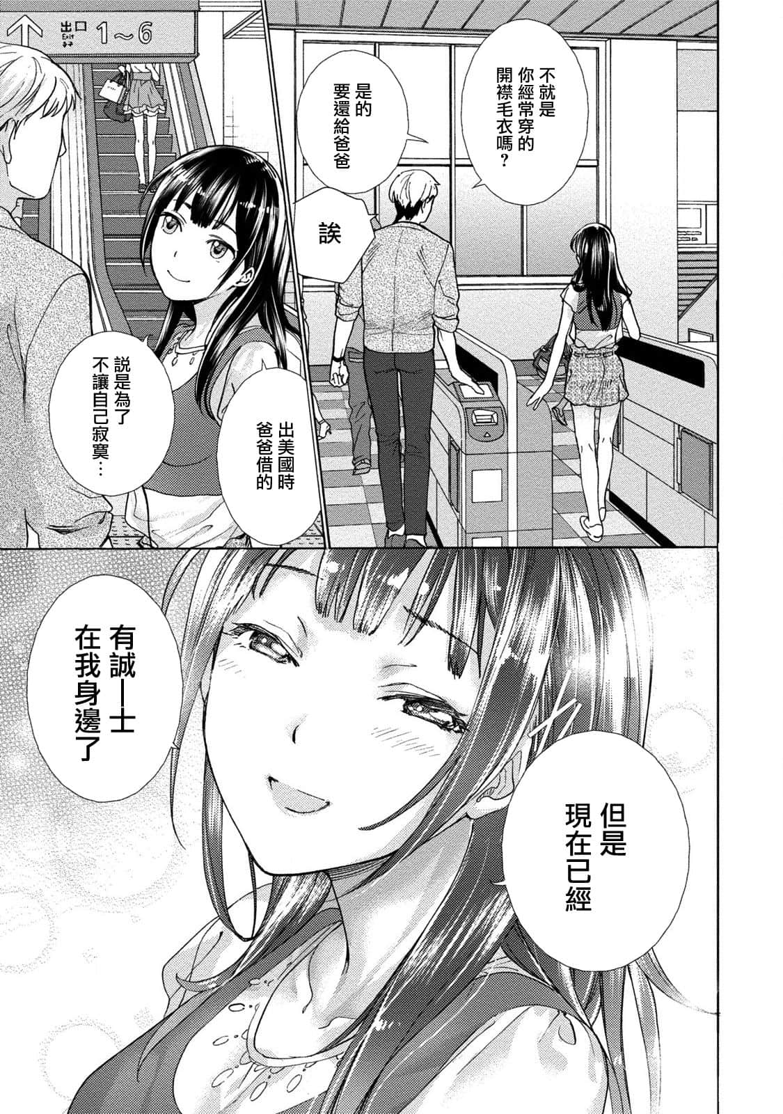 Page 189