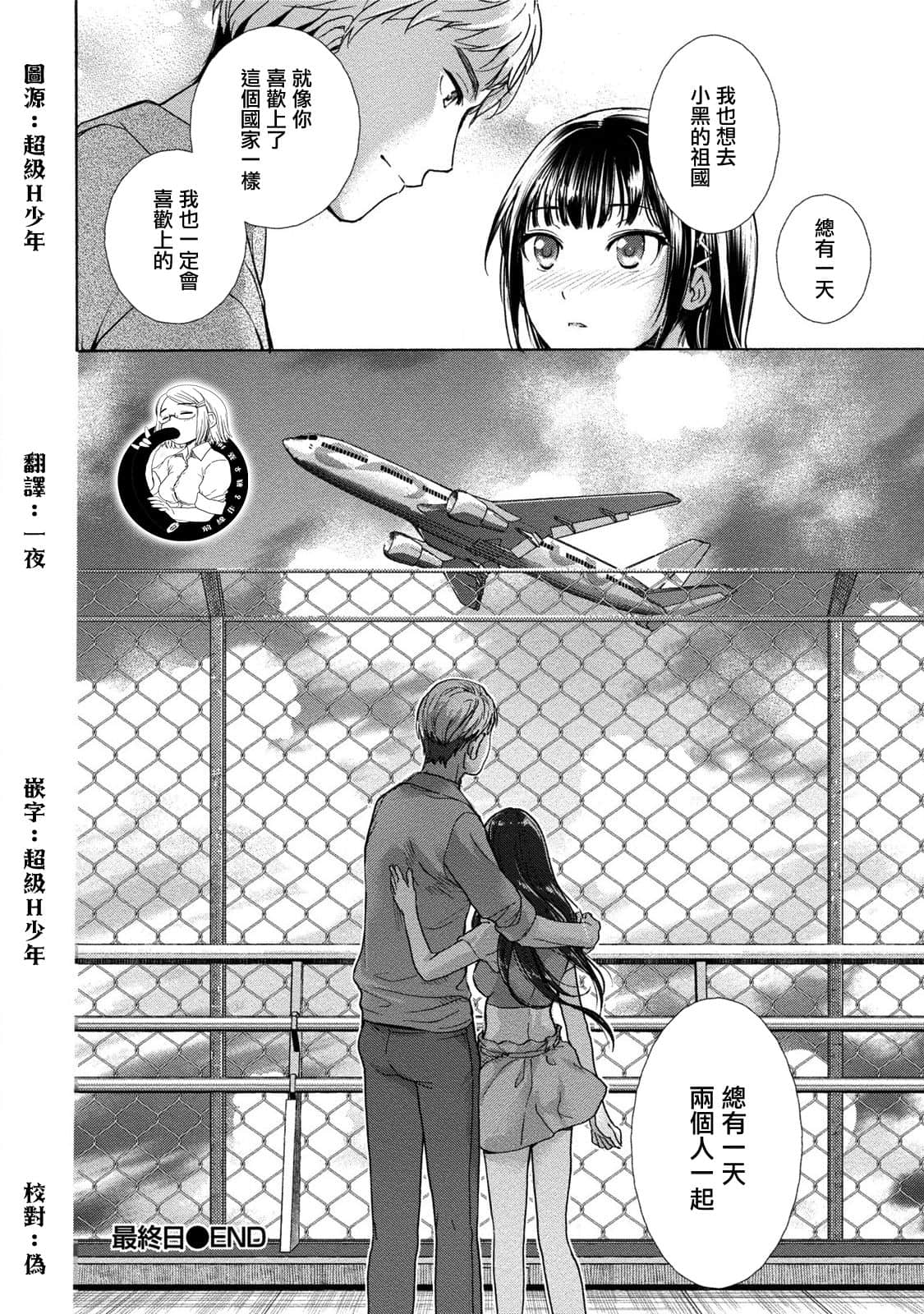 Page 192