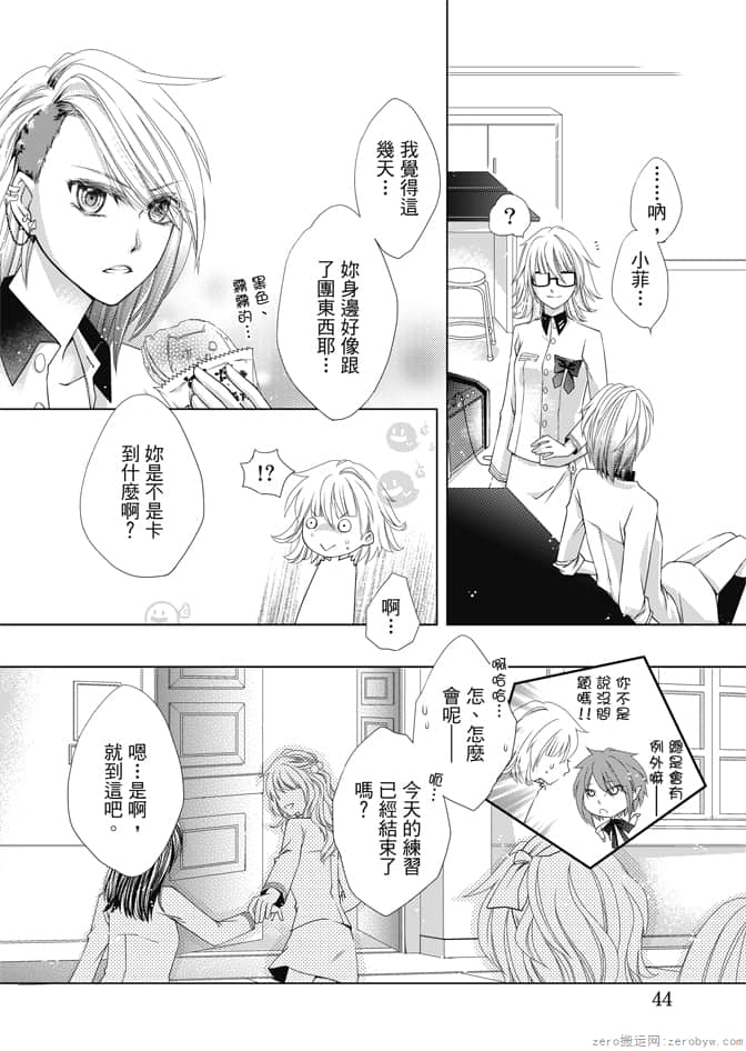 Page 44