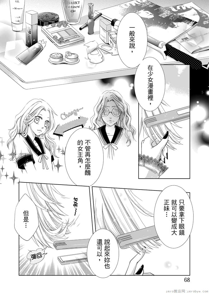 Page 68