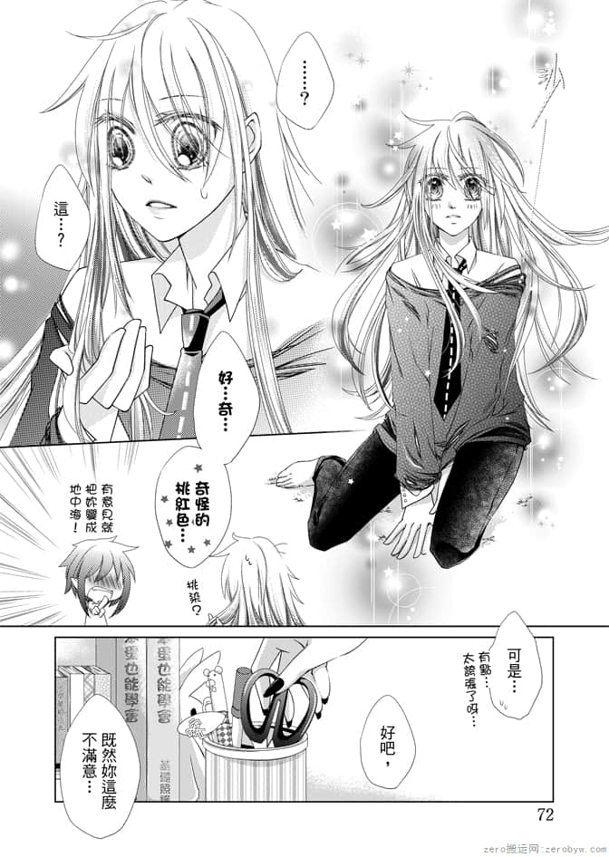 Page 72