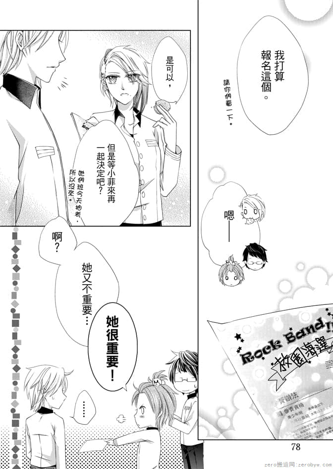Page 78