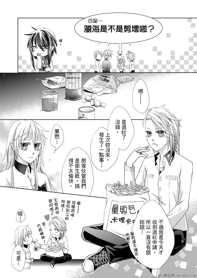 Page 88