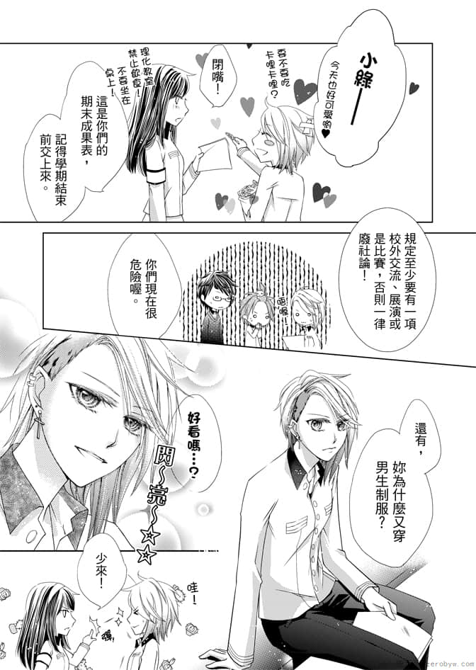 Page 91