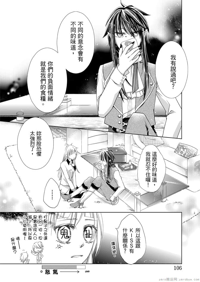 Page 106