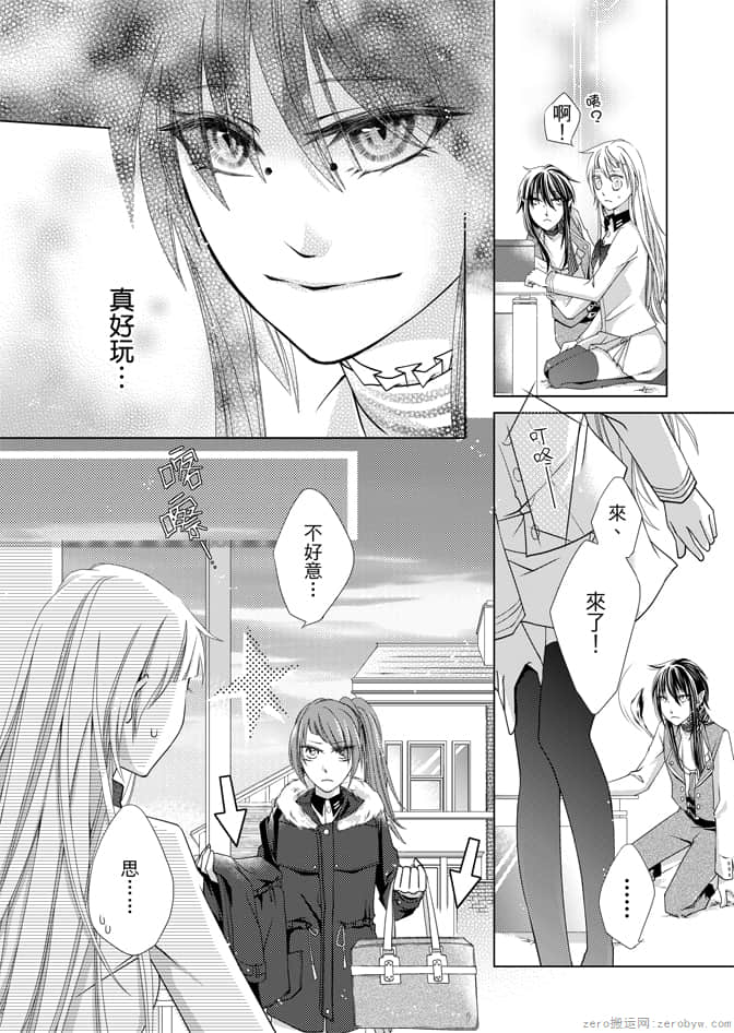 Page 109