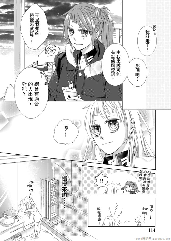Page 114