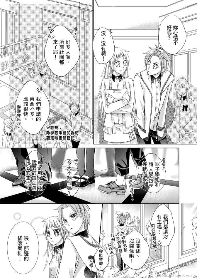 Page 149