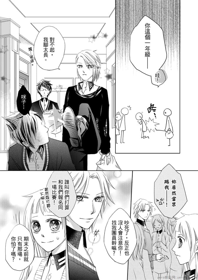 Page 151