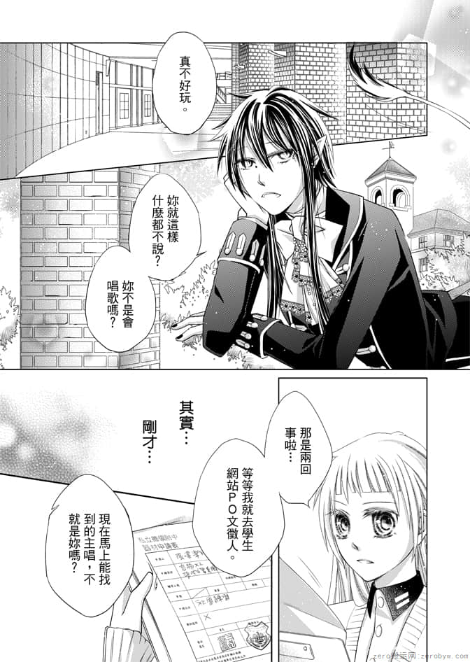 Page 154