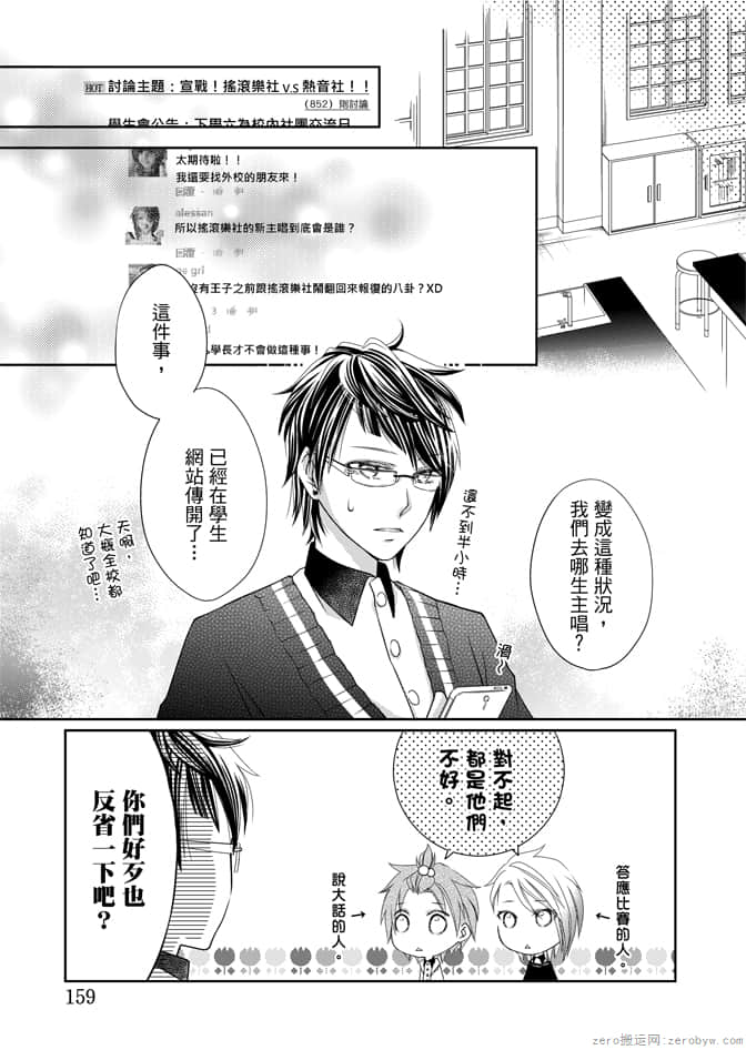 Page 159