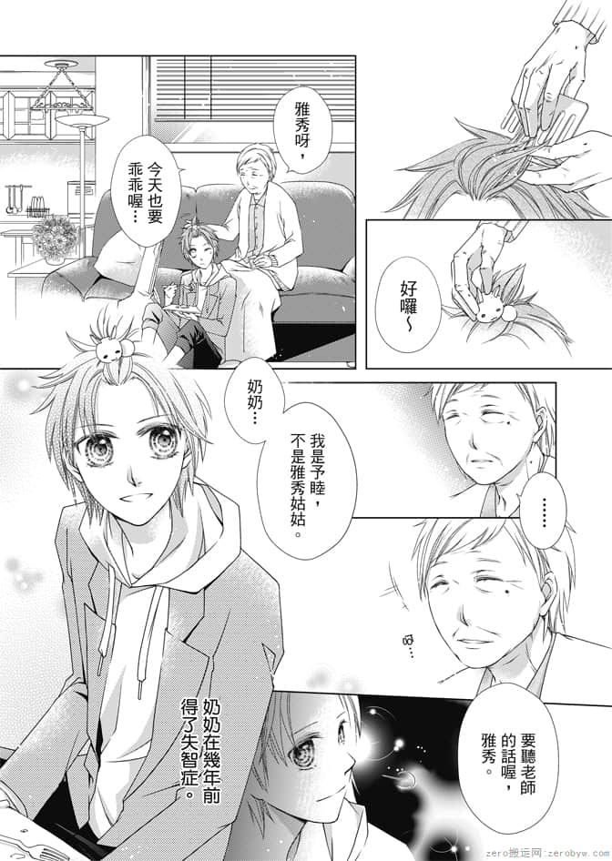 Page 164