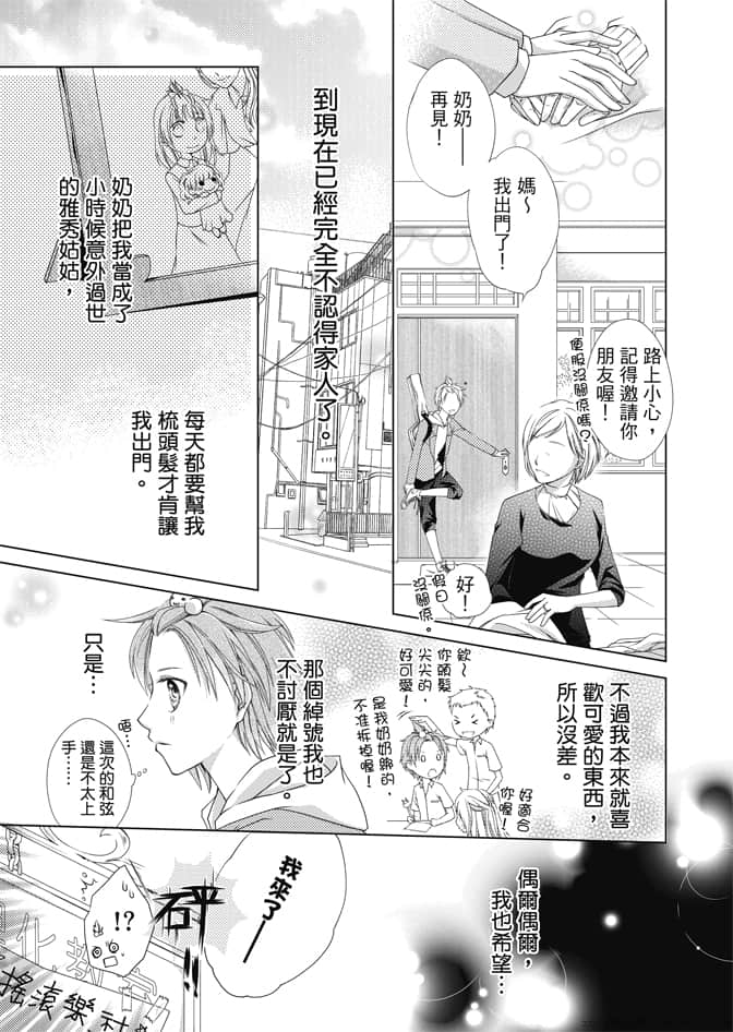 Page 165