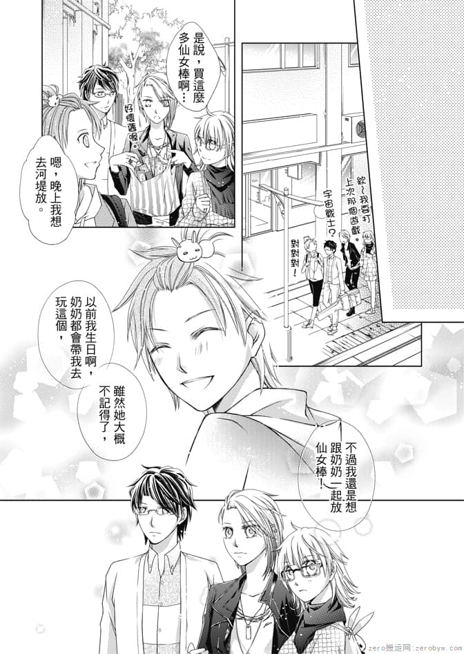 Page 167
