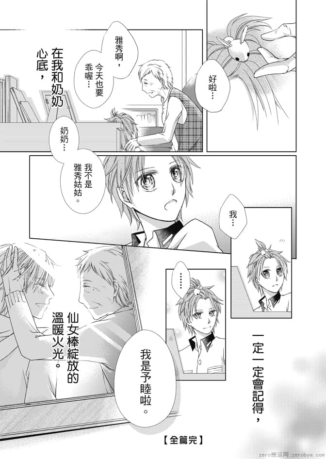 Page 177