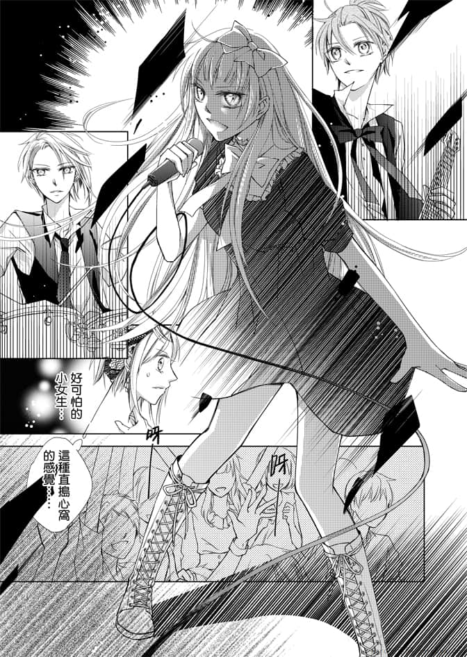 Page 105