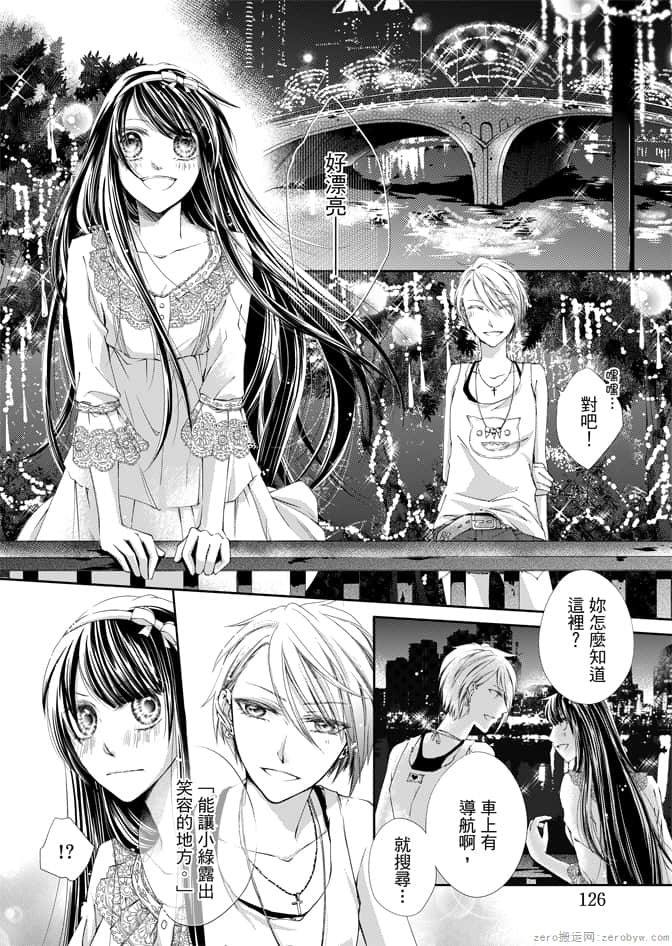 Page 128