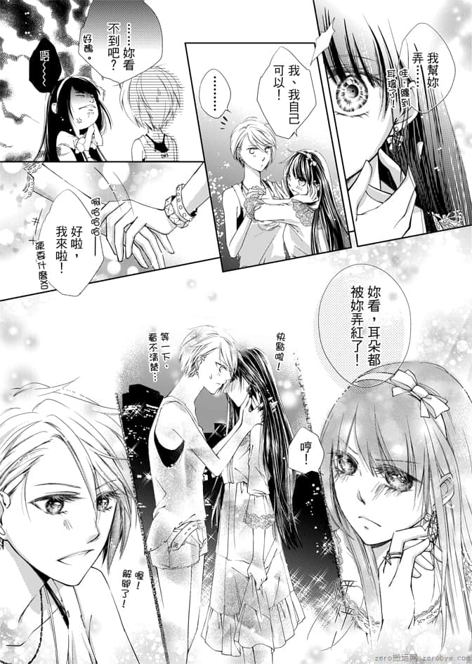 Page 130