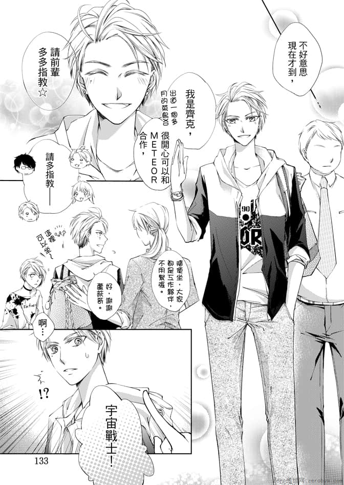 Page 135