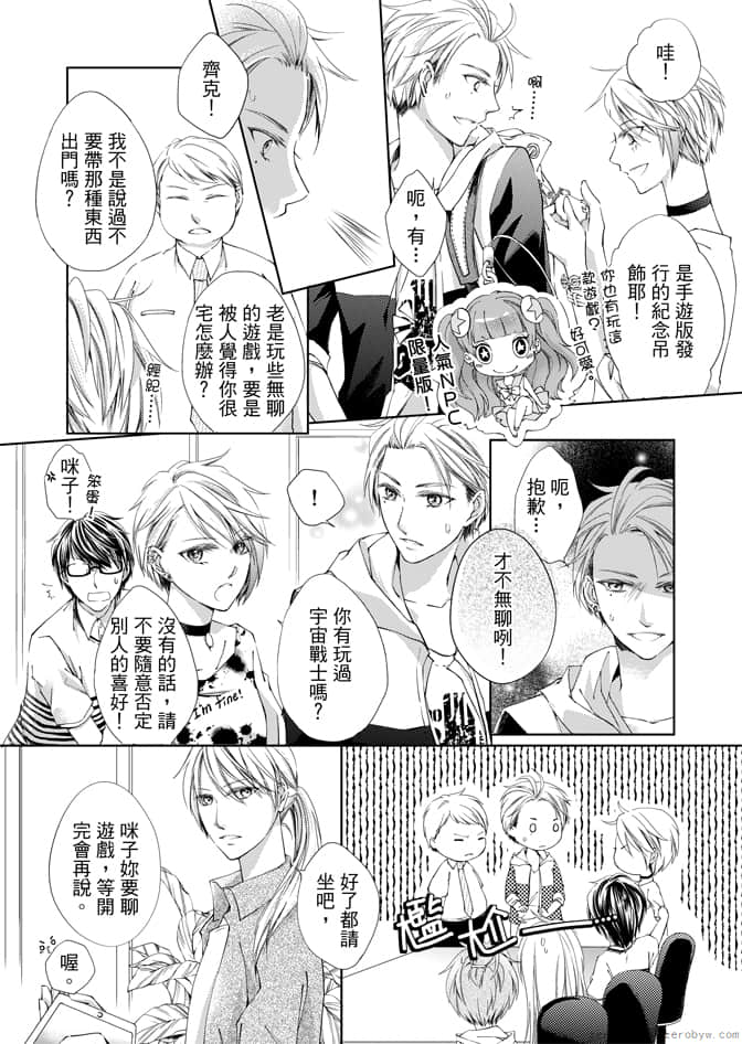 Page 136