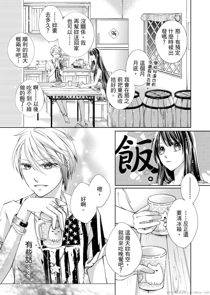 Page 141