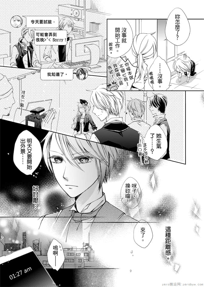 Page 143