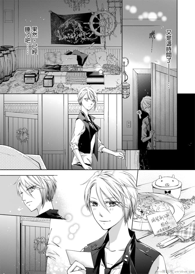 Page 144