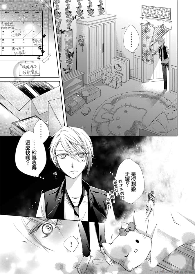 Page 145