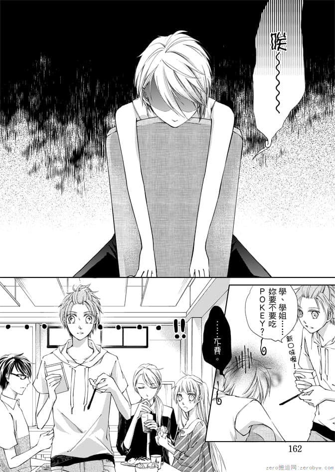 Page 164