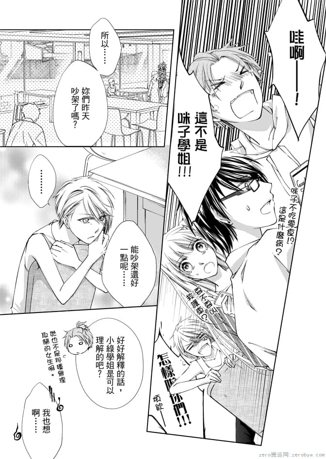 Page 165
