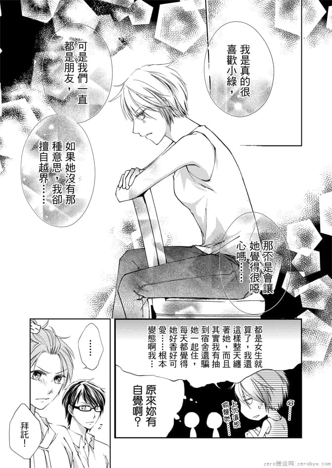 Page 167