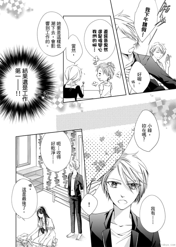 Page 170