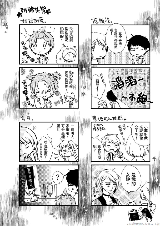 Page 179