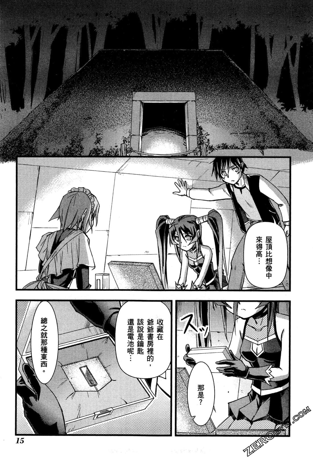 Page 19