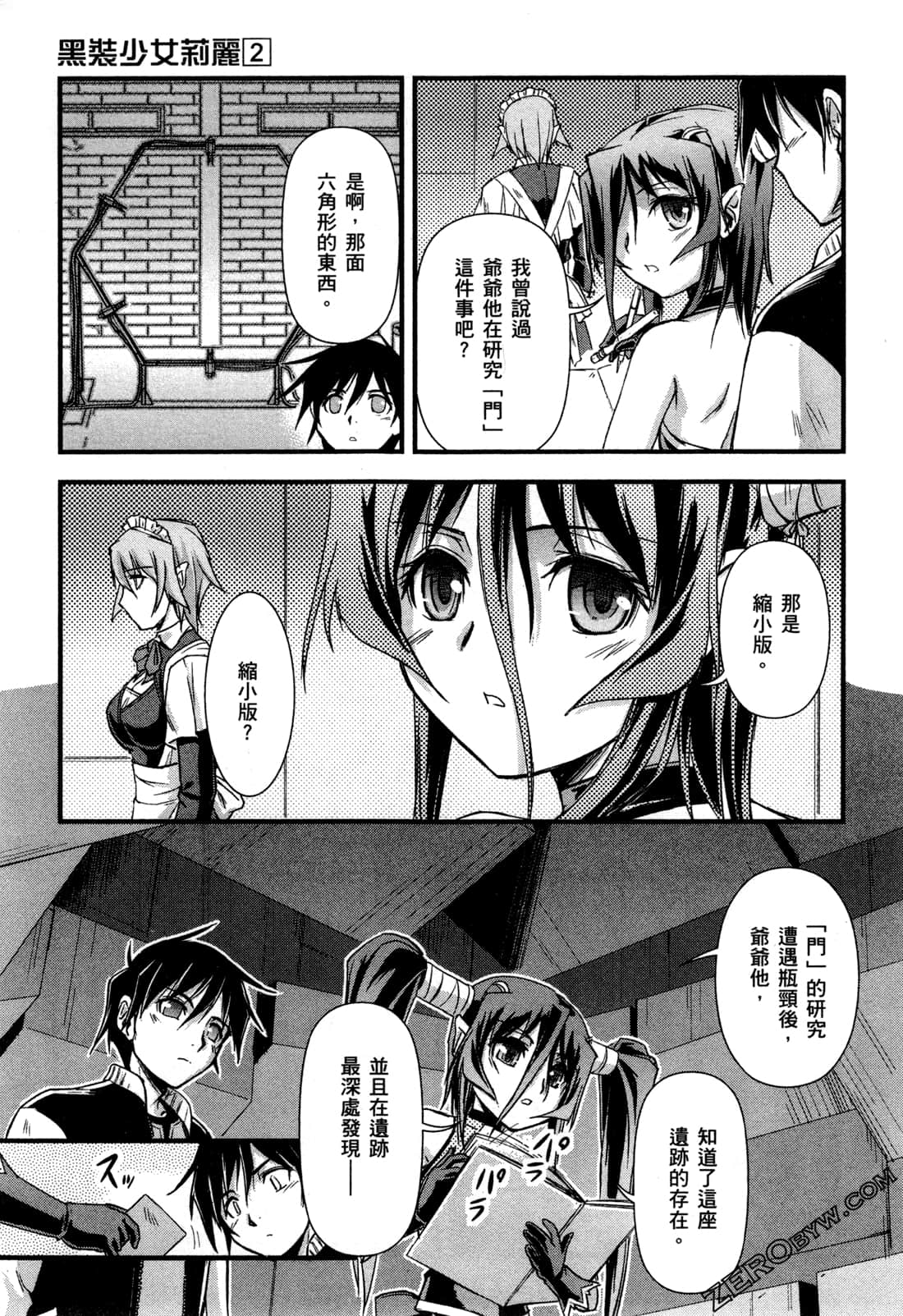 Page 27