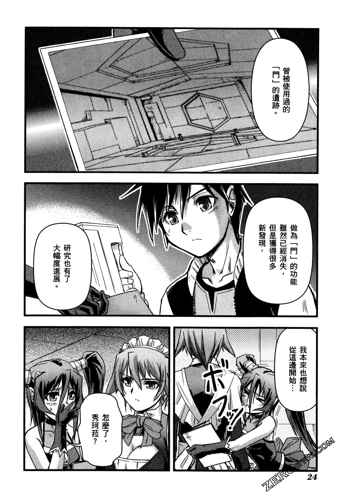 Page 28